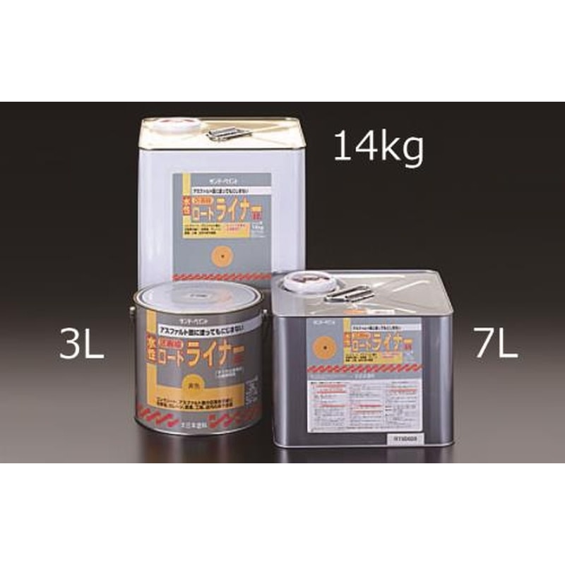 エスコ EA942EH-81 14kg水性・路面標示塗料(白) 1個(ご注文単位1個)【直送品】