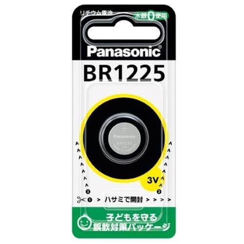 エスコ EA758YD-25 (BR1225) 3V コイン電池(リチウム) 1束 (ご注文単位1束)【直送品】