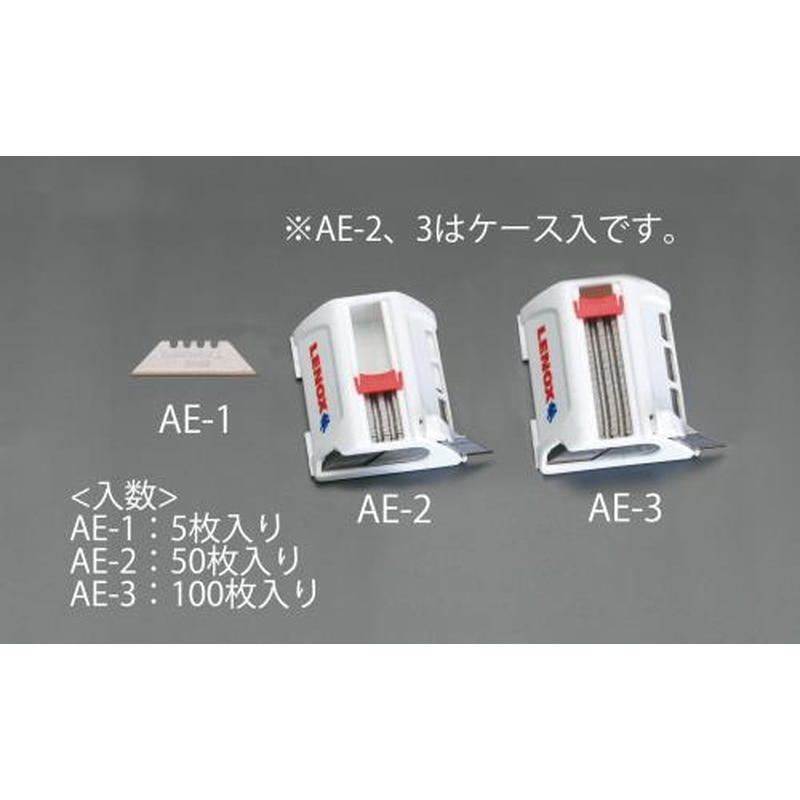エスコ EA589AE-2 バイメタルブレード(チタンコート/50枚) 1個(ご注文単位1個)【直送品】