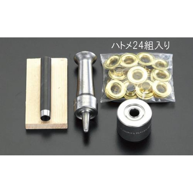 エスコ EA576MD-4 9.5mmハトメパンチセット 1個（ご注文単位1個）【直送品】