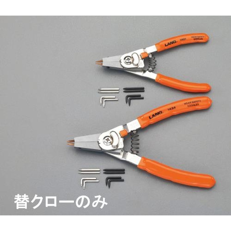 エスコ EA590H-12[EA590H-2，HC-2用]交換用クローセット 1個（ご注文単位1個）【直送品】