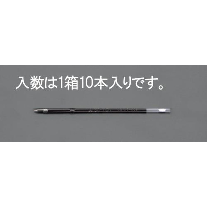 エスコ EA765MG-171 0.7/3.0x98.6mmボールペン替芯(黒・10本) 1個（ご注文単位1個）【直送品】