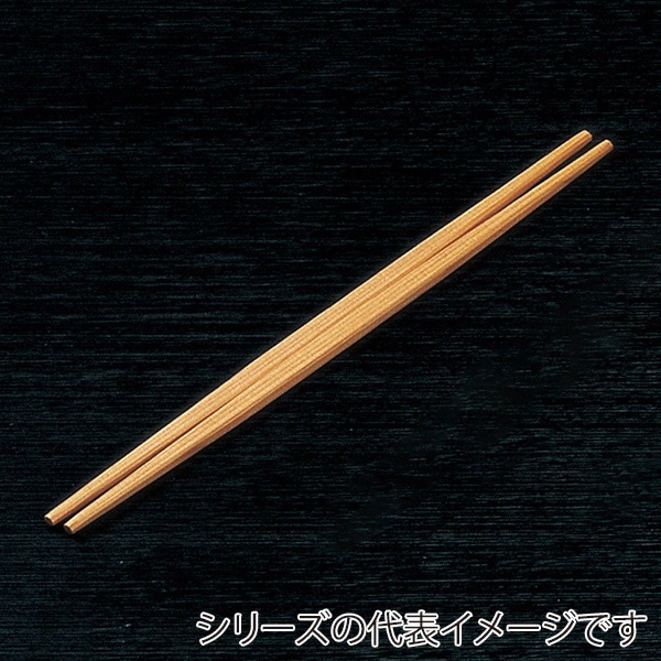 山下工芸 杉らんちゅう 白 100膳入 27223000 1パック（ご注文単位1パック）【直送品】
