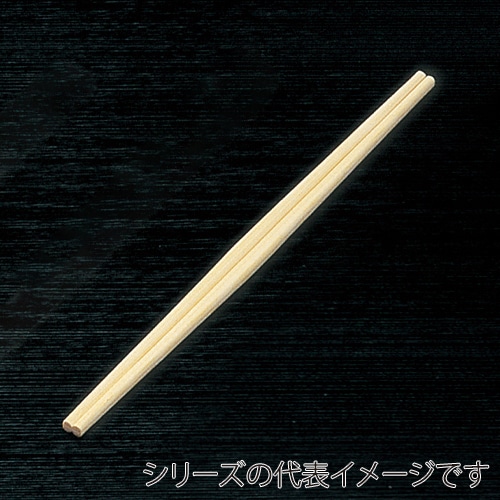 山下工芸 割箸 利休 8寸 100膳入 27465001 1パック（ご注文単位1パック）【直送品】