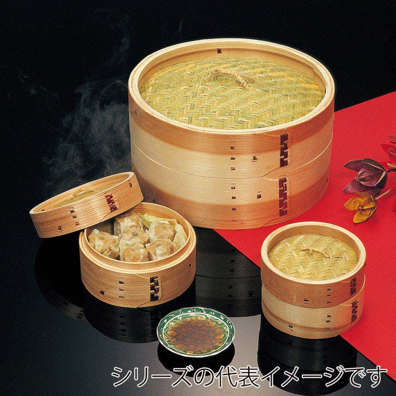 山下工芸 杉中華セイロ 身 φ27 30210000 1個（ご注文単位1個）【直送品】