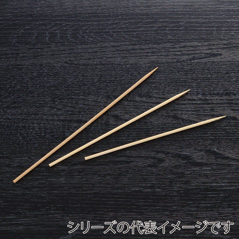 山下工芸 竹串 丸 丸 10.5cm 1kg 39161009 1中箱(ご注文単位1中箱)【直送品】