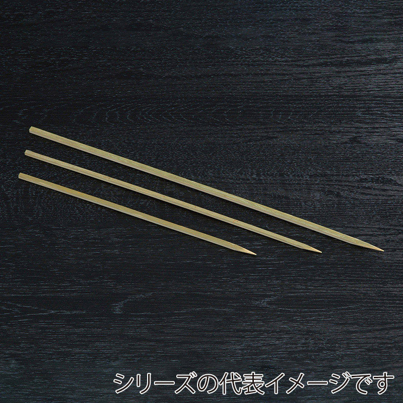山下工芸 魚串 太さ5mm角 B 36cm 400本入 39203000 1束（ご注文単位1束）【直送品】