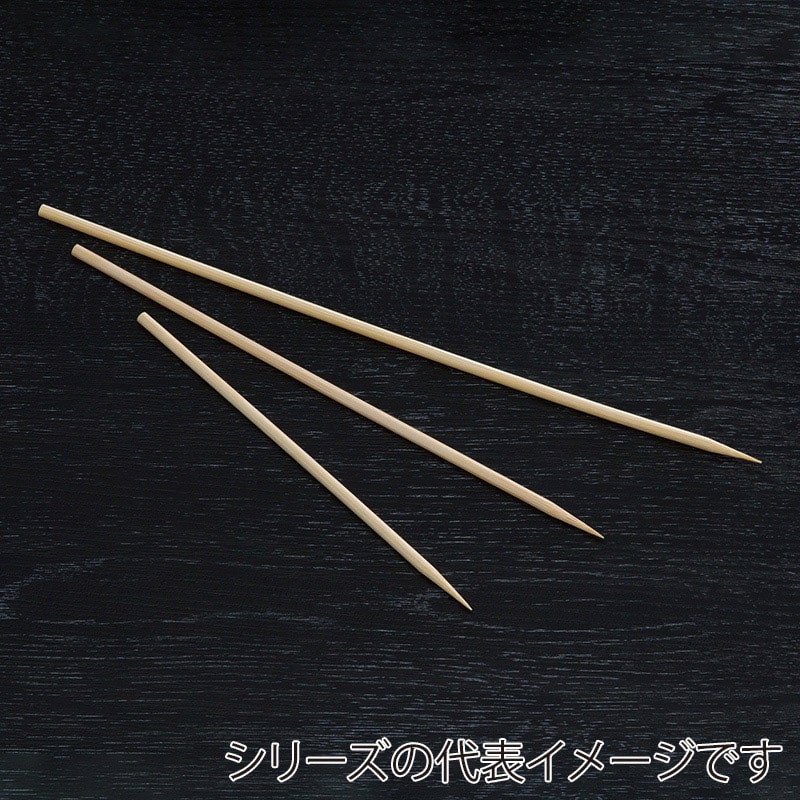 山下工芸 うなぎ串 15cm 1kg 39213000 1中箱（ご注文単位1中箱）【直送品】