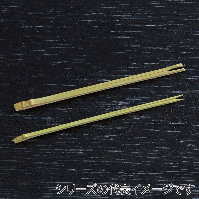 山下工芸 松葉串 並 21cm 100本入 39281000 1袋（ご注文単位1袋）【直送品】