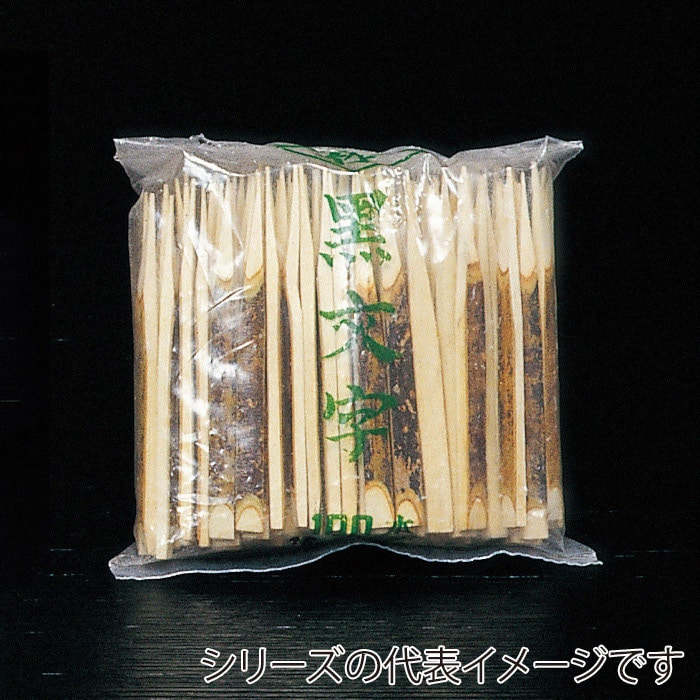 山下工芸 黒文字 9cm 100本入 39663000 1袋（ご注文単位1袋）【直送品】