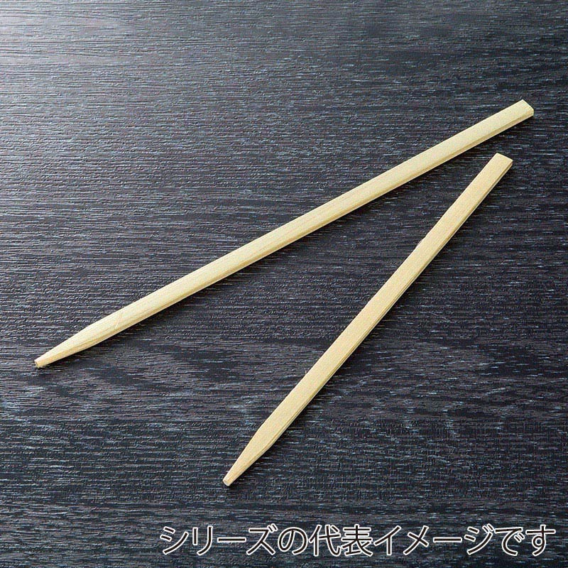 山下工芸 平串半先 15cm 100本入 39710000 1袋（ご注文単位1袋）【直送品】