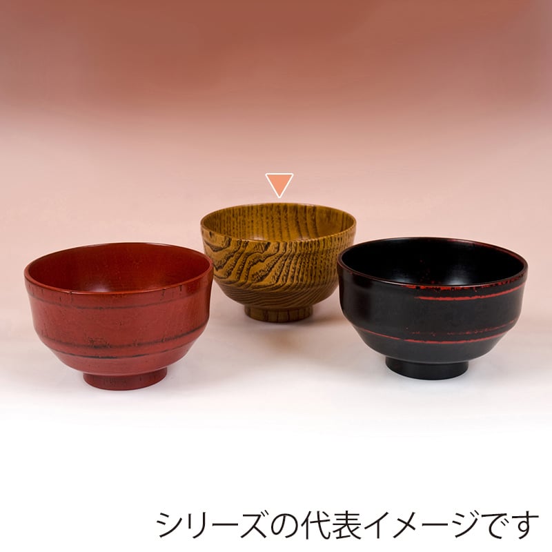 山下工芸 木製ミカド汁椀 目摺 41011650 1個（ご注文単位1個）【直送品】