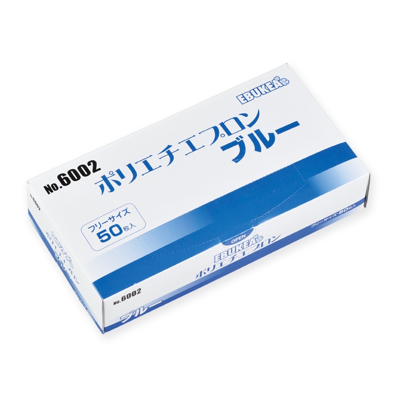 エブノ ポリエプロン　エブケア フリー 6002　ブルー 50枚/箱（ご注文単位20箱）【直送品】