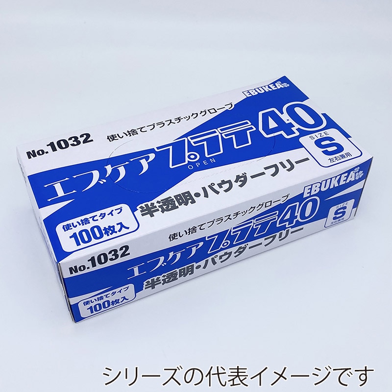 【直送品】 エブノ PVC手袋 ブケアプラテ40　No．1032 半透明　パウダーフリー LL 139275 100枚/箱