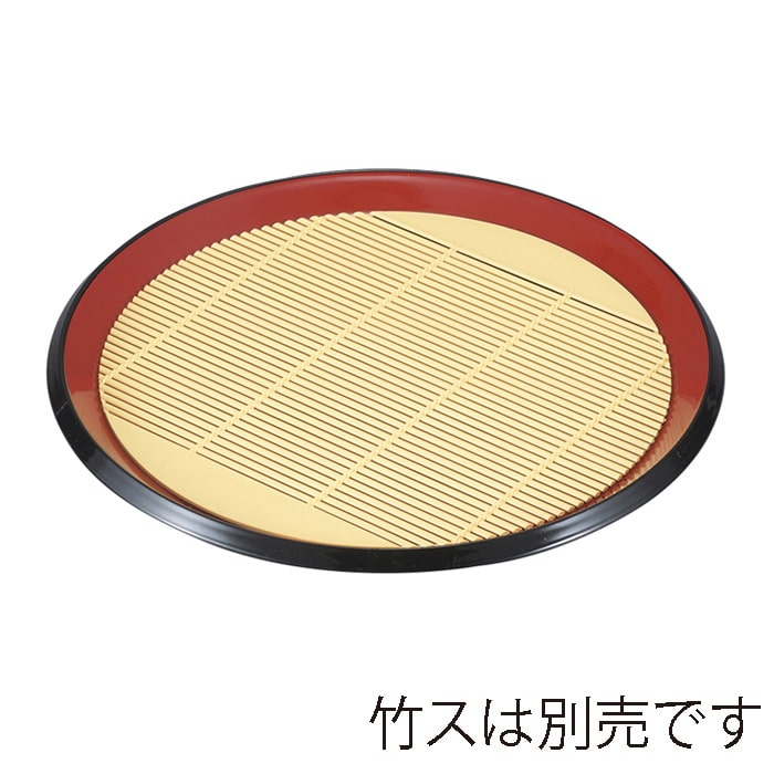 福井クラフト 8寸丸布目そば皿 朱渕黒 45133130 1個(ご注文単位1個)【直送品】