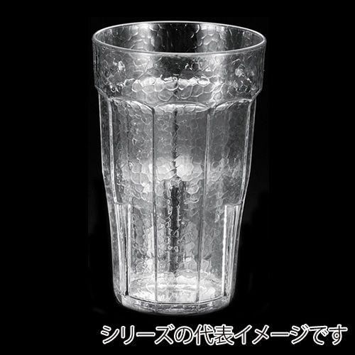 福井クラフト PS ドリンクコップ 小 300cc 55013410 1個(ご注文単位1個)【直送品】