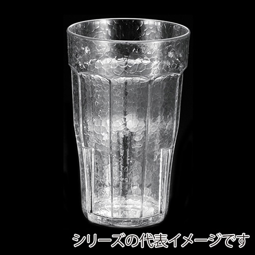 福井クラフト PS ドリンクコップ 中 420cc 55013412 1個(ご注文単位1個)【直送品】