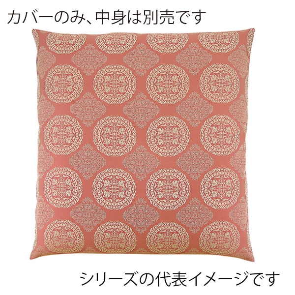 福井クラフト 座布団カバー　59×63　八端判 狩人　エンジ 80518941 1枚（ご注文単位1枚）【直送品】