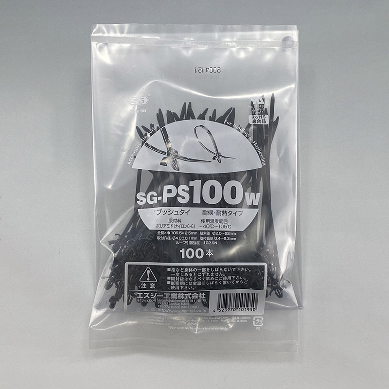エスジー工業 結束バンド　SGケーブルタイ　プッシュタイ 黒　100本 SG-PS100W 1袋（ご注文単位1袋）【直送品】