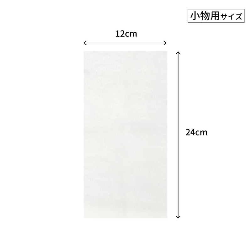 エスパック 不織布インナーバッグ 小物用 ホワイト 200枚/袋（ご注文単位1袋)【直送品】