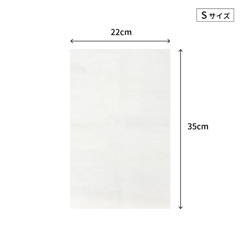 エスパック 不織布インナーバッグ S ホワイト 100枚/袋（ご注文単位1袋)【直送品】