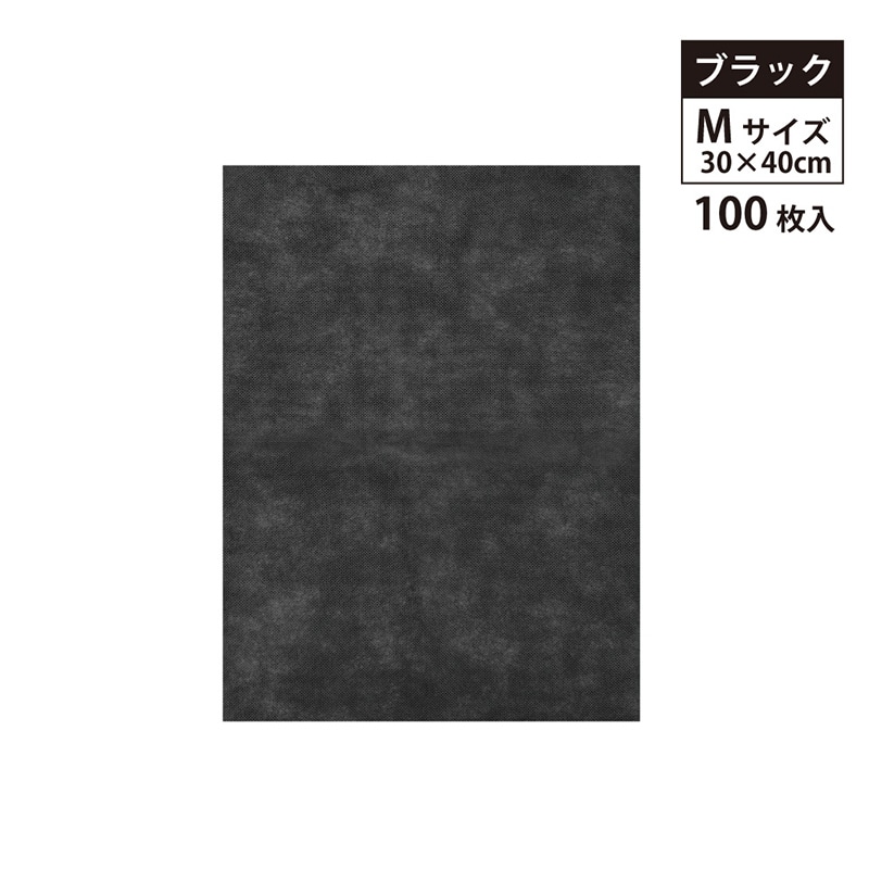 エスパック 不織布インナーバッグ 薄タイプ M ブラック 100枚/袋（ご注文単位1袋)【直送品】