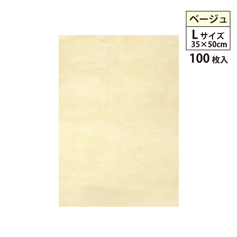 エスパック 不織布インナーバッグ 薄タイプ L ベージュ 100枚/袋（ご注文単位1袋)【直送品】