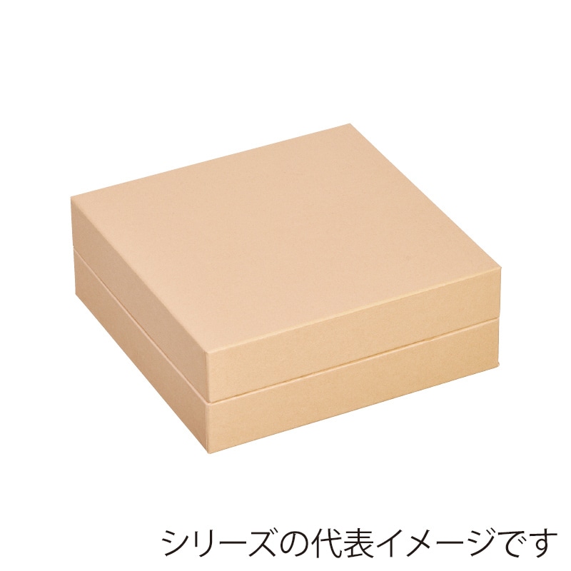 柳井紙工 ギフトケース ギフト・カレ 19×19 ベージュ 86790 30個/箱（ご注文単位1箱）【直送品】