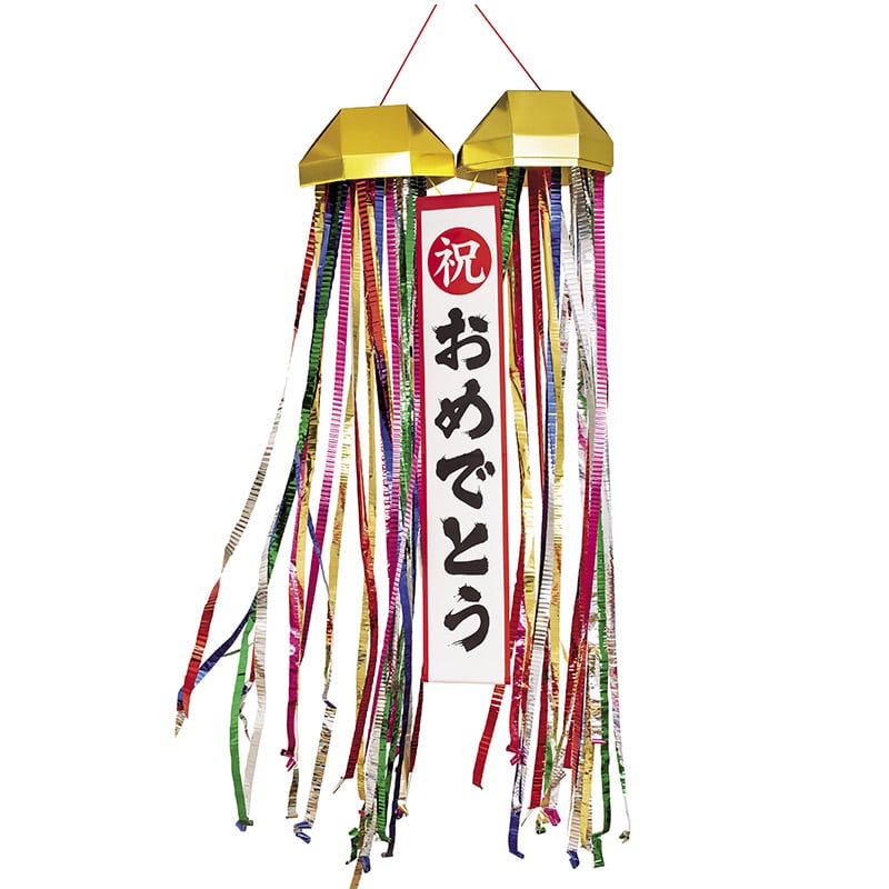 ジャンボくす玉 46429 1パック(ご注文単位1パック)【直送品】