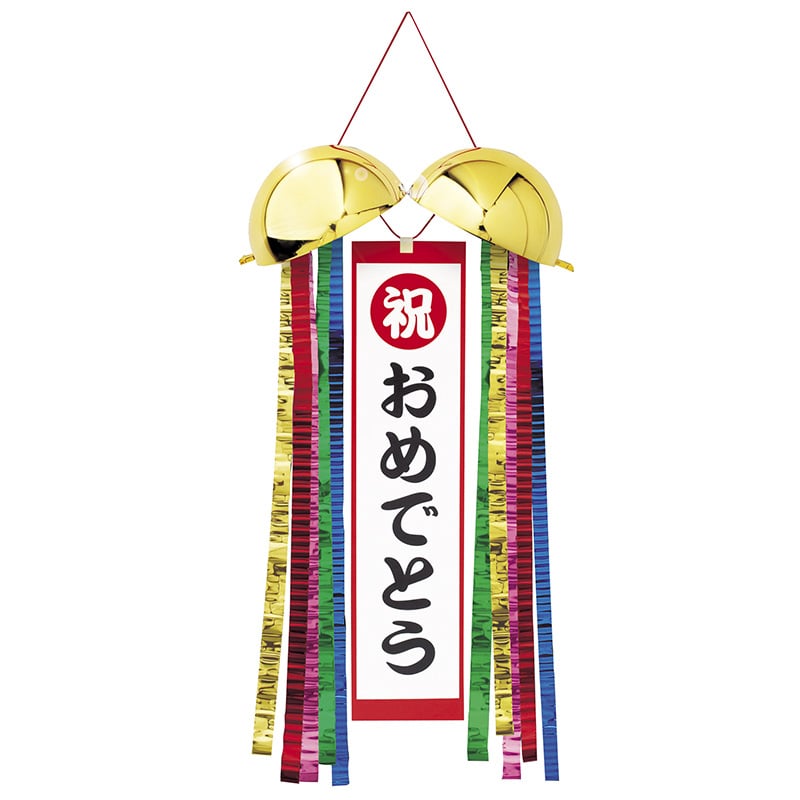 金のくす玉 91483 1パック(ご注文単位1パック)【直送品】