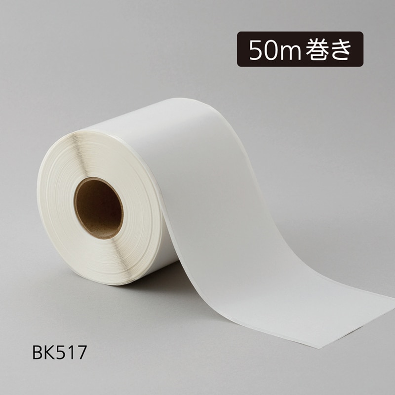 東杏印刷 感熱ロールラベル 連続タイプ 裏スリットなし 90mm×50m 50巻入 BK517 1箱（ご注文単位1箱）【直送品】