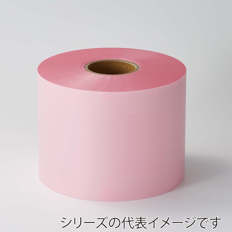 福重 ピロー包装機用　カラー巻取　200巾 ピンク RF-PK-2　20060　 1巻（ご注文単位2巻）【直送品】
