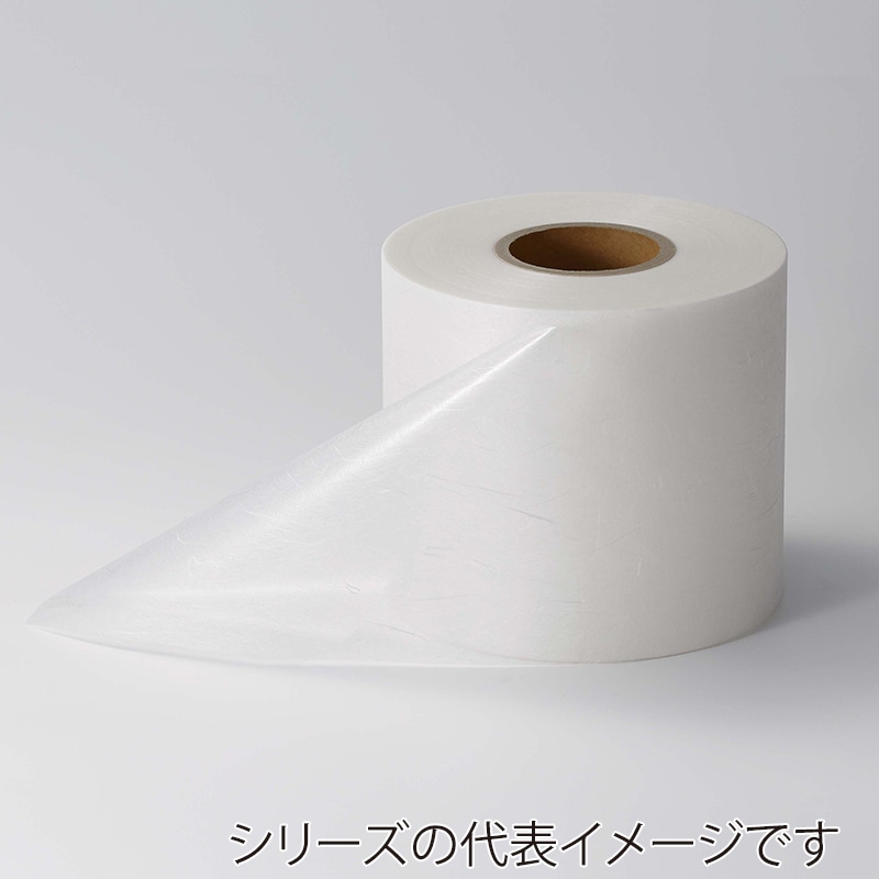 福重 ピロー包装機用　雲竜巻取　220巾  RF-U-3　660003　 1巻（ご注文単位2巻）【直送品】