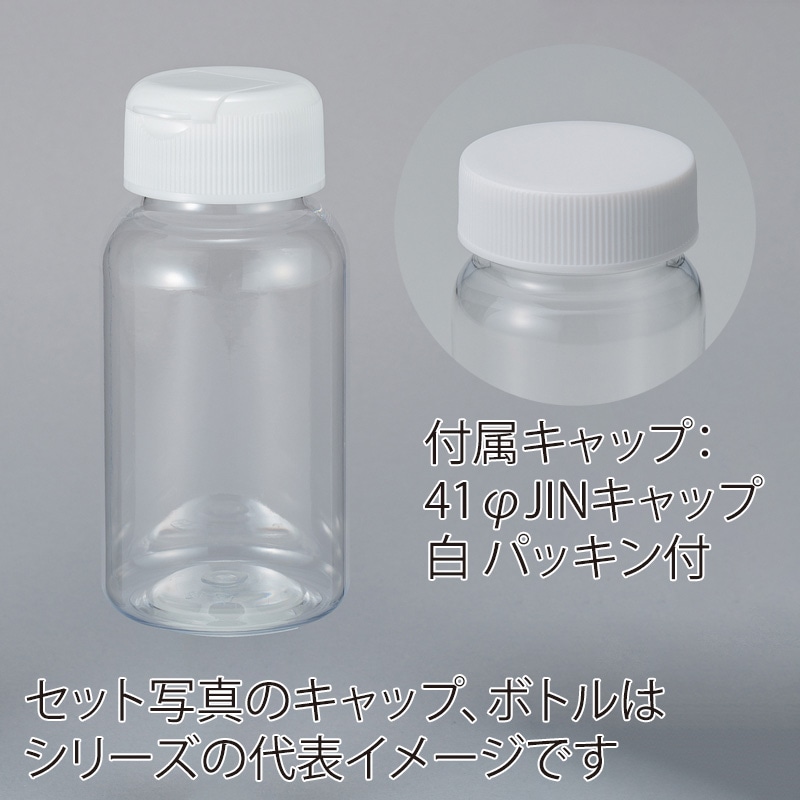 フードボトル　UZ-10 スクリューキャップ・パッキン付き 9714＋5060 320組/箱（ご注文単位1箱）【直送品】
