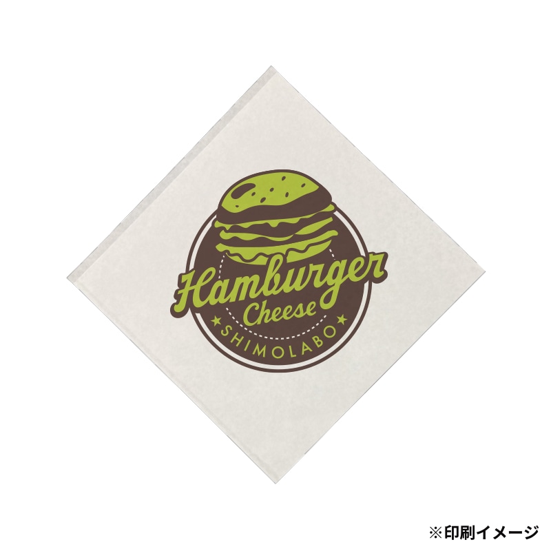 【オリジナル印刷】特注小ロットバーガー袋 L－150－150　白 2色　1000枚