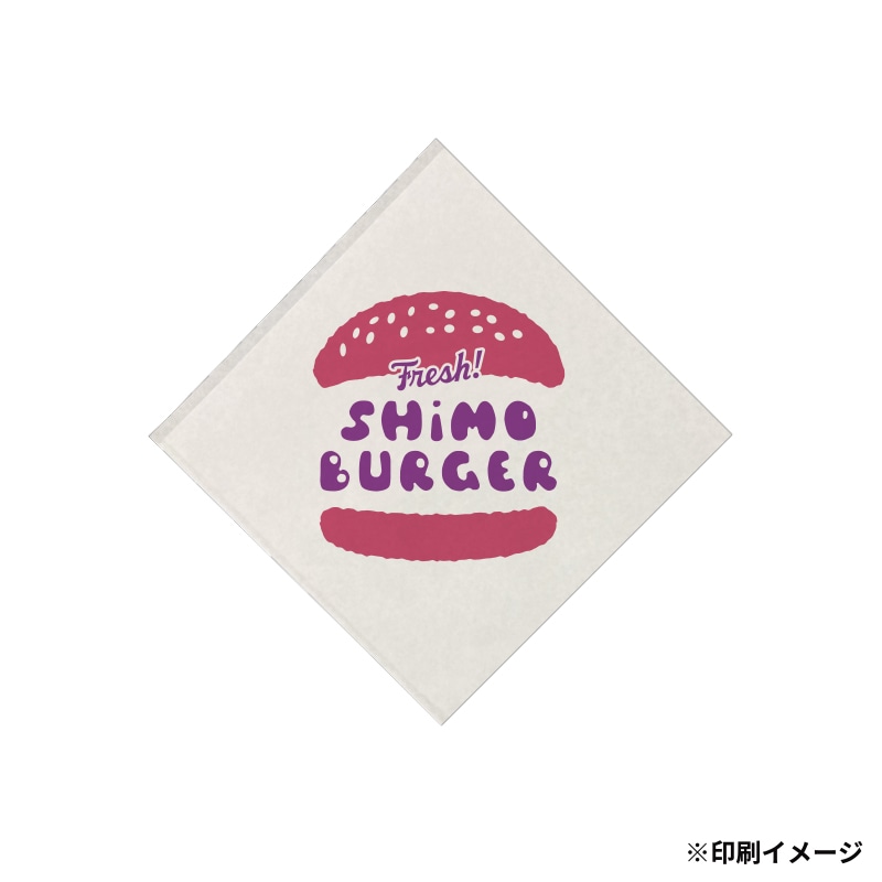 【オリジナル印刷】特注小ロットバーガー袋 L－125－125　白 2色　3000枚