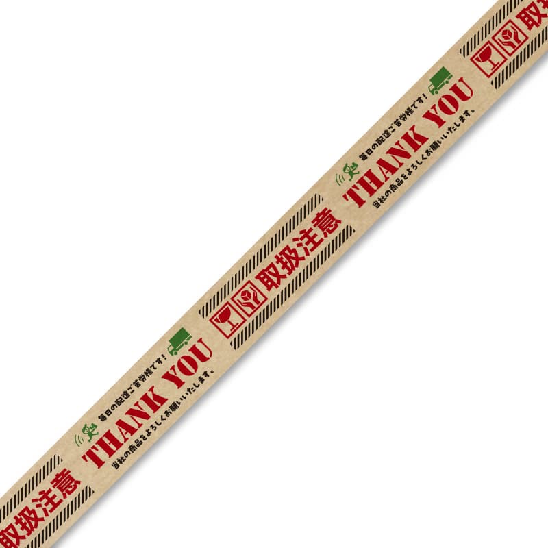【オリジナル印刷】ドリームクラフトテープ茶  36mm×40M巻 2～3色印刷　ロット315巻