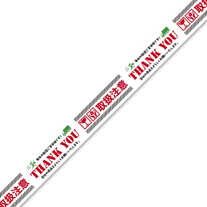 【オリジナル印刷】ドリームクラフトテープ白  36mm×40M巻 2～3色印刷　ロット158巻