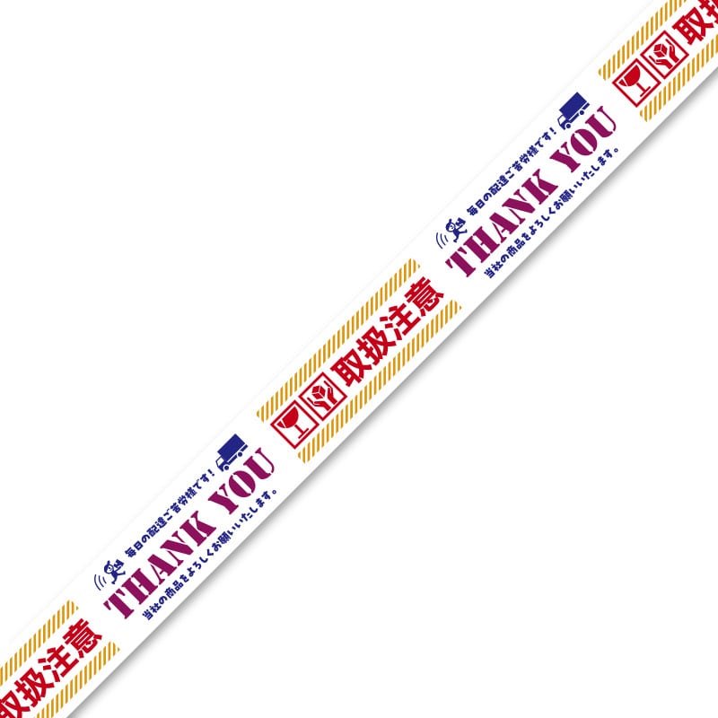 【オリジナル印刷】ドリームクラフトテープ白  36mm×40M巻 4色印刷　ロット158巻