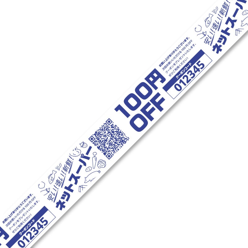 【オリジナル印刷】ドリームクラフトテープ白  48mm×40M巻 1色印刷　ロット189巻