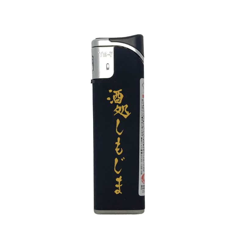 【オリジナル印刷】電子ライター TE－7　ラバー調黒 1色印刷 200本