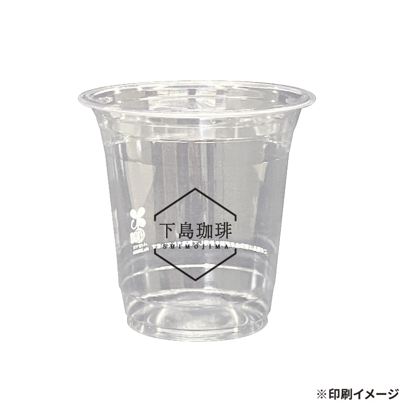 【オリジナル印刷】PLAカップ 12オンス 354ml バッド1色印刷 1000個