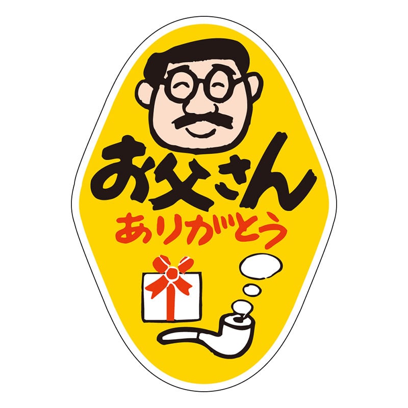 カミイソ産商 エースラベル お父さんありがとう C-0127 500枚/袋(ご注文単位1袋)【直送品】