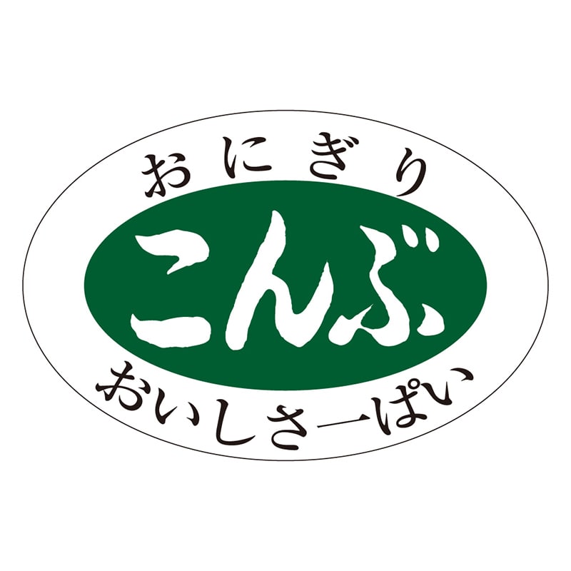 カミイソ産商 エースラベル こんぶ M-0703 1000枚/袋（ご注文単位1袋）【直送品】