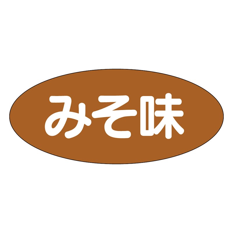 カミイソ産商 エースラベル みそ味 M-0870 1000枚/袋（ご注文単位1袋）【直送品】