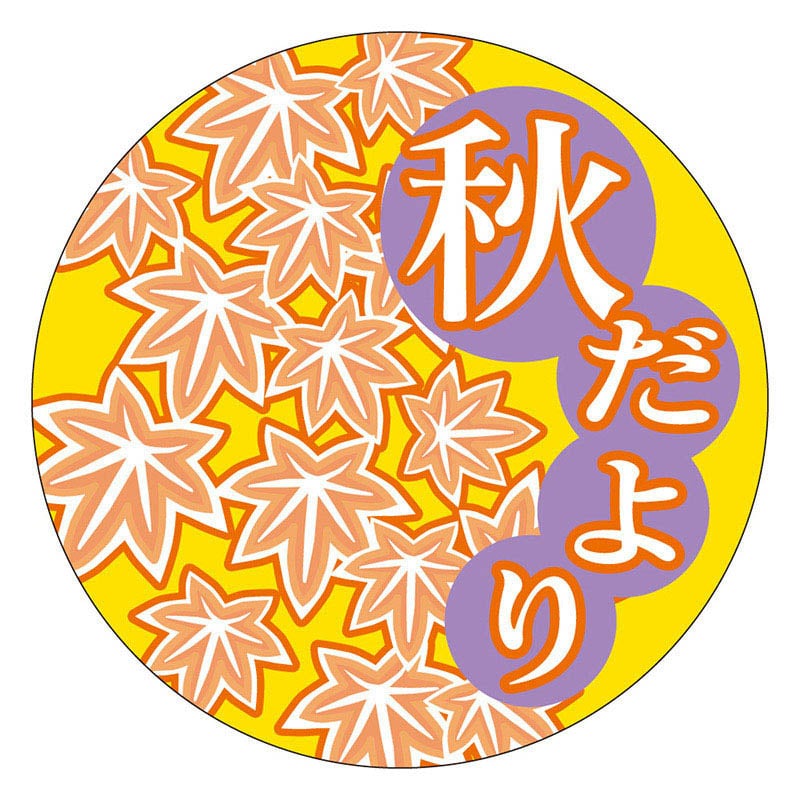 カミイソ産商 エースラベル 秋だより C-0317 500枚/袋（ご注文単位1袋）【直送品】