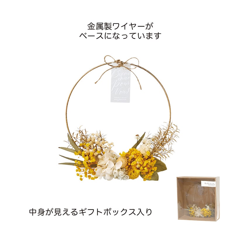 ケー・イー・アイ リース ハーフリースワイヤー ミモザ風 5075 1個(ご注文単位1個)【直送品】