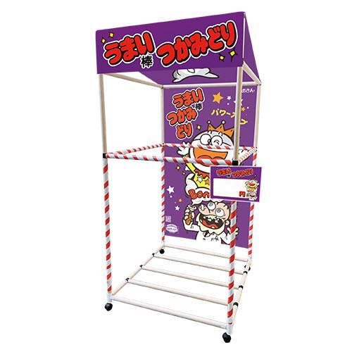 キッシーズ 屋台組み立てキット 縁日ノ屋台 セット うまい棒つかみどり KIS64751 1セット(ご注文単位1セット)【直送品】