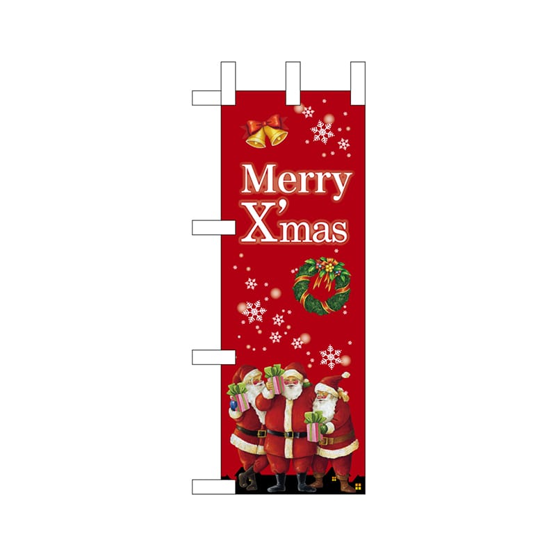 P・O・Pプロダクツ ミニのぼり  24219　Xmas 1枚（ご注文単位1枚）【直送品】