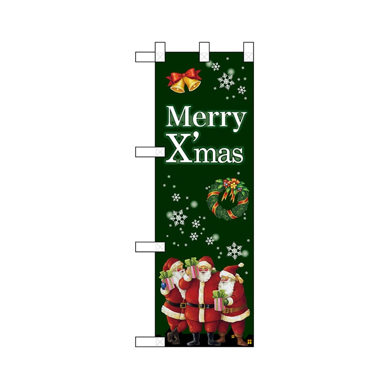 P・O・Pプロダクツ ハーフのぼり  24221　Xmas 1枚（ご注文単位1枚）【直送品】